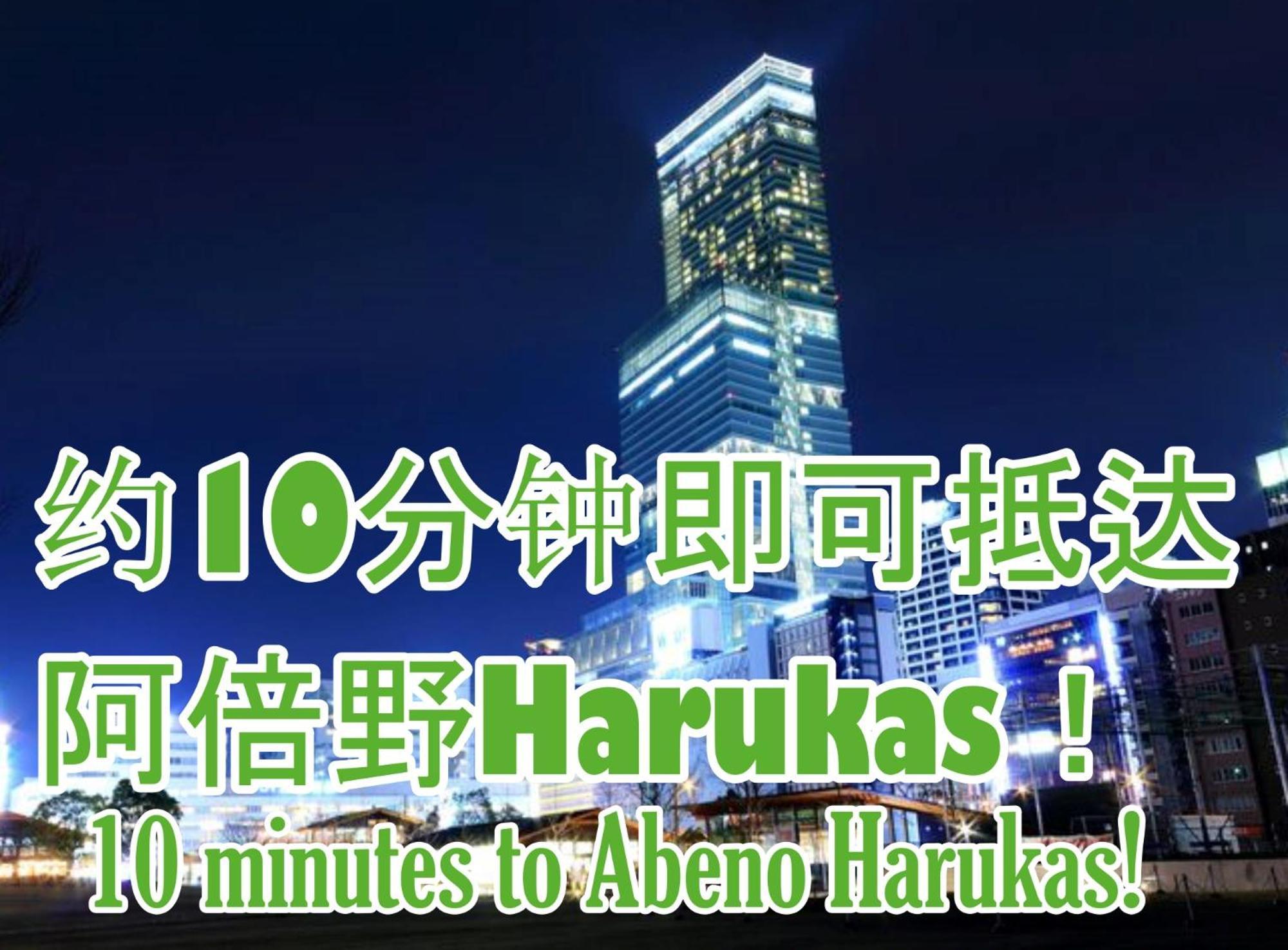 Guesthouse Grande今宮駅前 Osaka Exterior photo