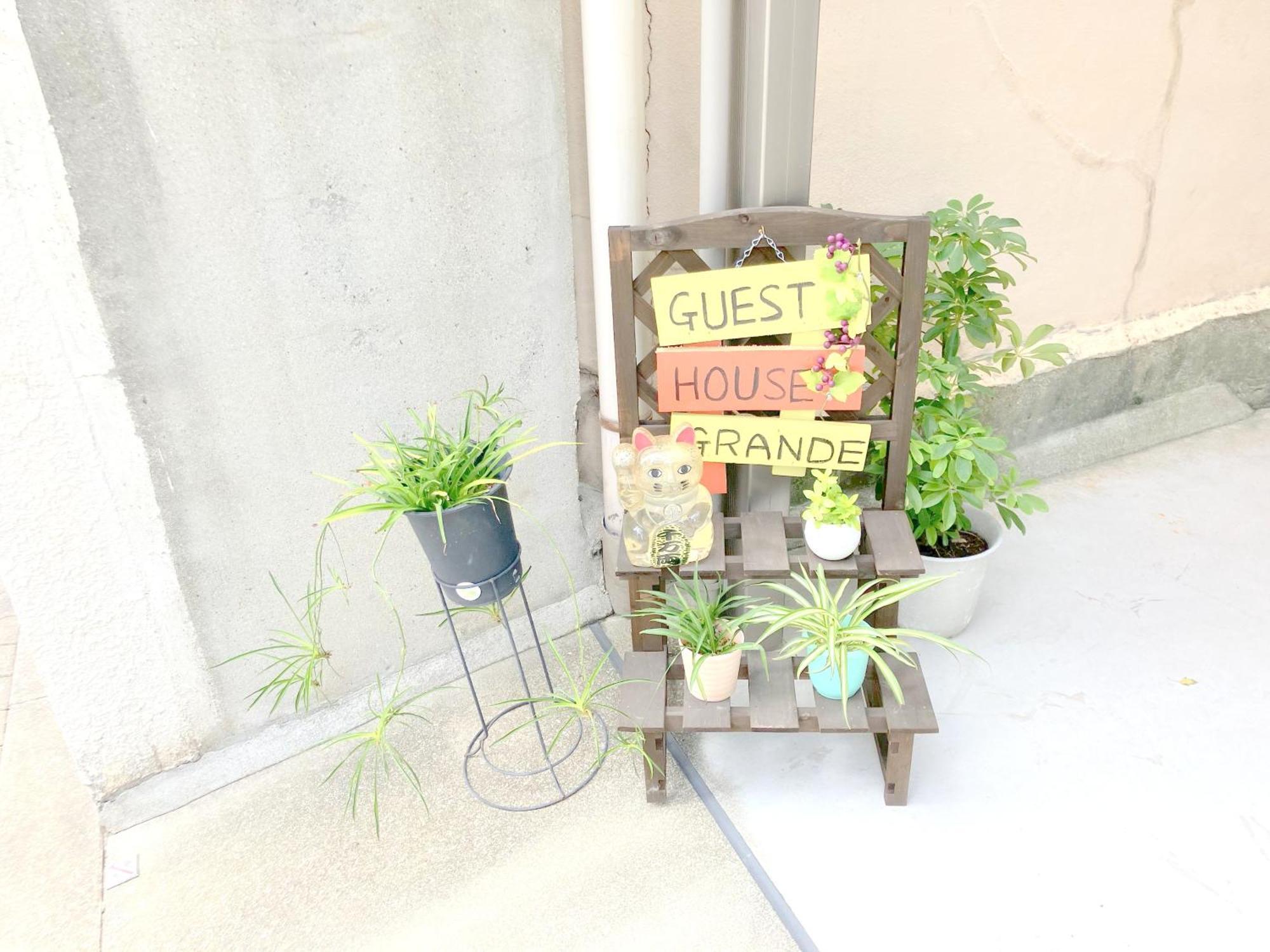 Guesthouse Grande今宮駅前 Osaka Exterior photo